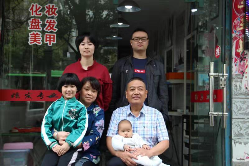 向代松