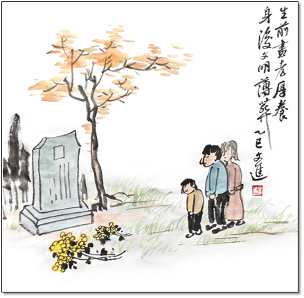 移风易俗系列水墨漫画作品展播（一）